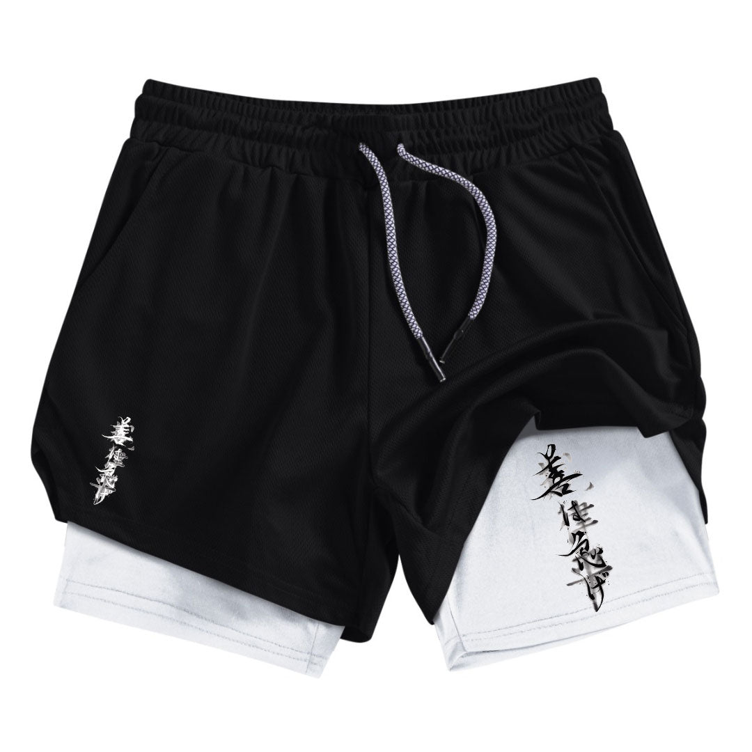 Sashichigae Gym Shorts
