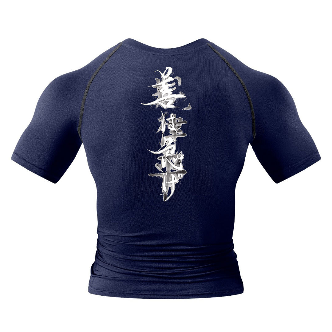 Sashichigae Compression Shirt