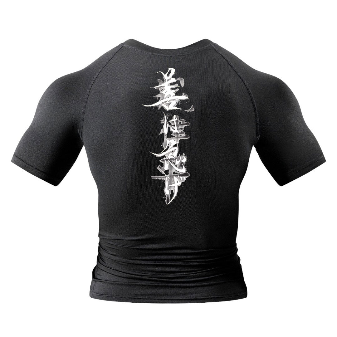 Sashichigae Compression Shirt