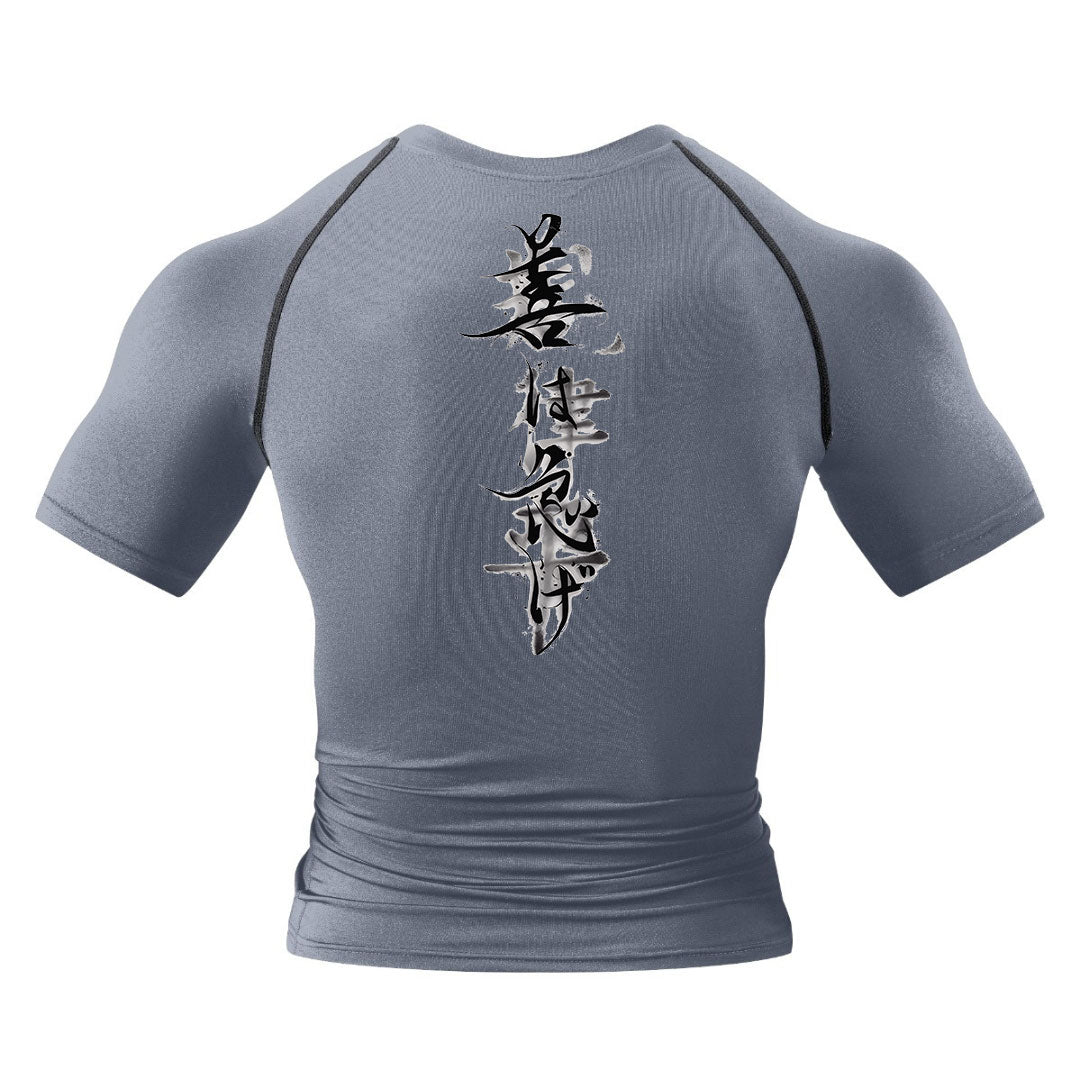 Sashichigae Compression Shirt