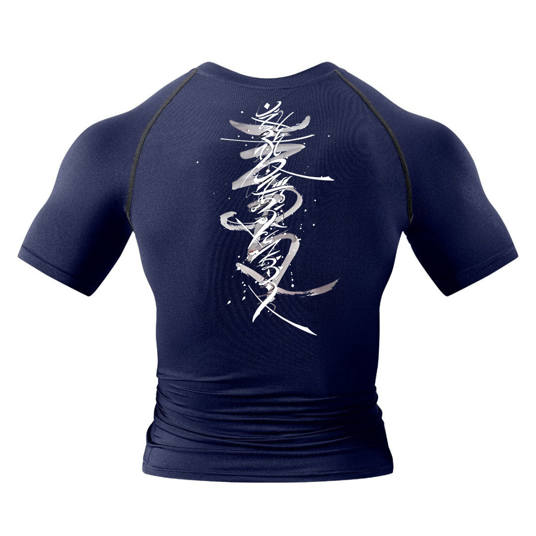 Phantom Compression Shirt