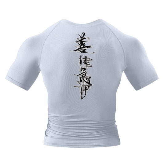Sashichigae Compression Shirt