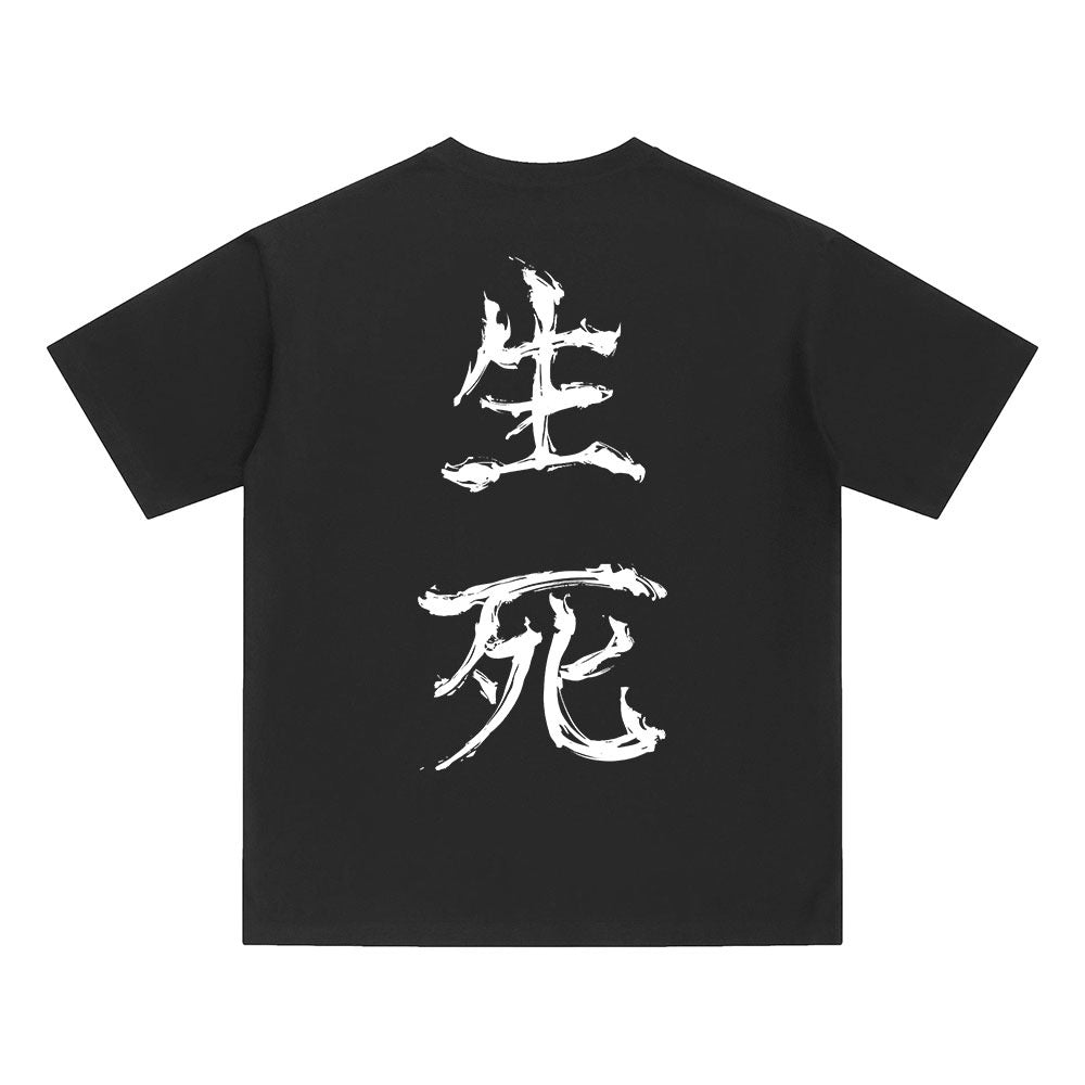 Life & Death T-Shirt