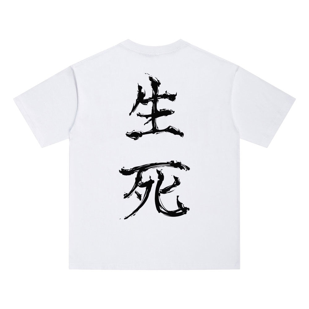 Life & Death T-Shirt
